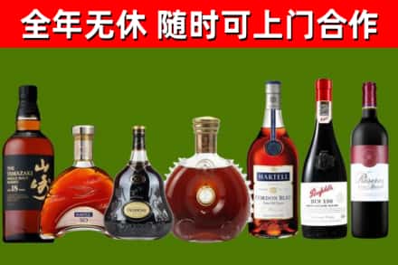 凤岗镇烟酒回收洋酒系列.jpg