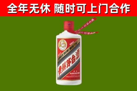 凤岗镇回收飞天茅台酒