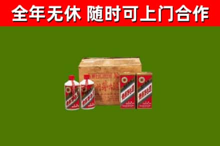 凤岗镇回收老茅台酒