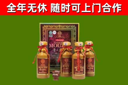 凤岗镇回收50年份茅台