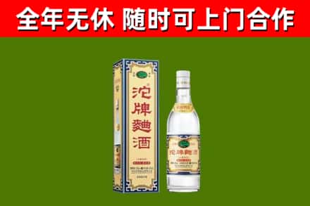 凤岗镇烟酒回收80沱牌曲酒2.jpg