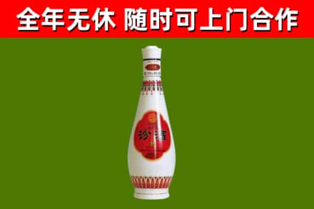 凤岗镇烟酒回收瓷瓶汾酒.jpg