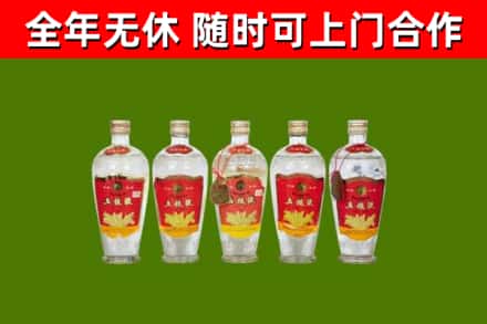 凤岗镇烟酒回收公斤五粮液.jpg
