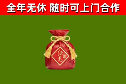 凤岗镇烟酒回收酒鬼酒.jpg
