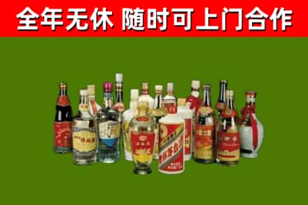 凤岗镇烟酒回收老白酒.jpg