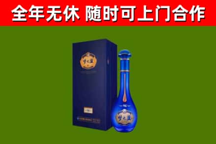 凤岗镇烟酒回收老梦之蓝酒.jpg
