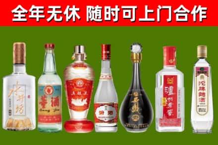 凤岗镇烟酒回收名酒系列.jpg